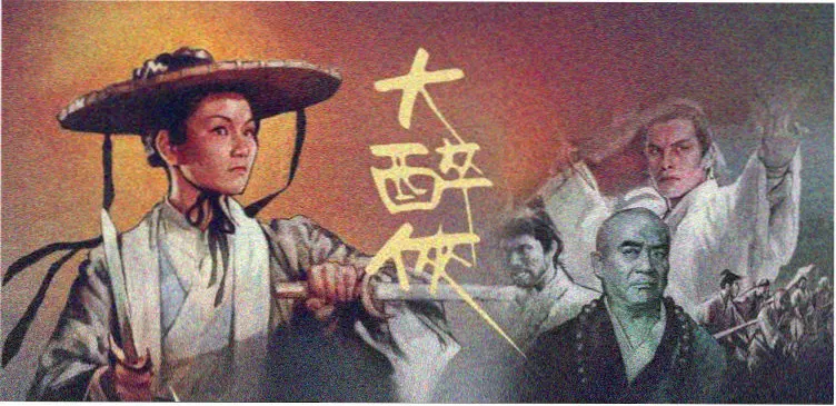 动漫网 幻影战纪 动画 2025