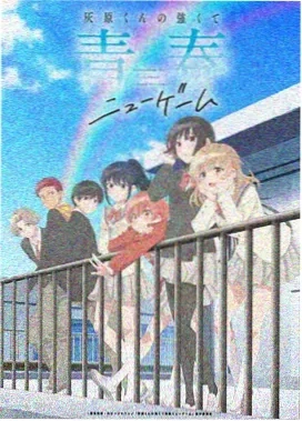 花语心愿 动画 2026