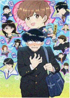 星月传说