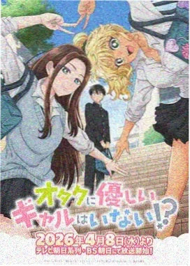 星际牛仔 动画 1998